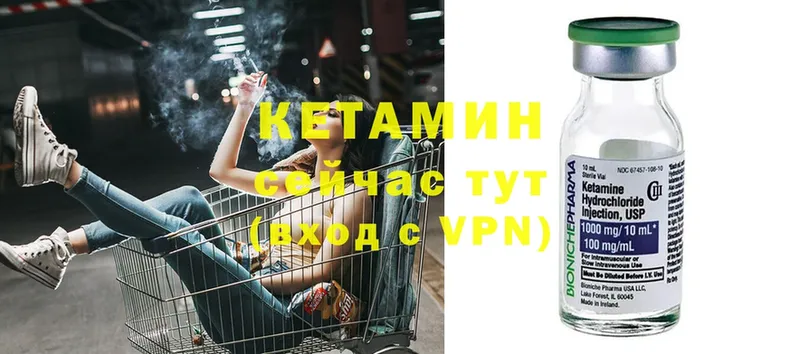 Кетамин ketamine  магазин    Горно-Алтайск 