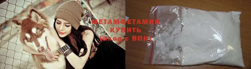 купить наркоту  Горно-Алтайск  Метамфетамин Methamphetamine 